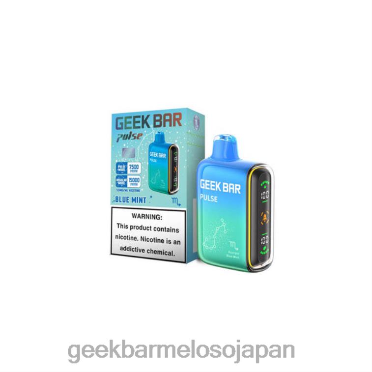 8RFPL10 Geek Bar Pulse 使い捨て ブルーミント | Geek Bar store