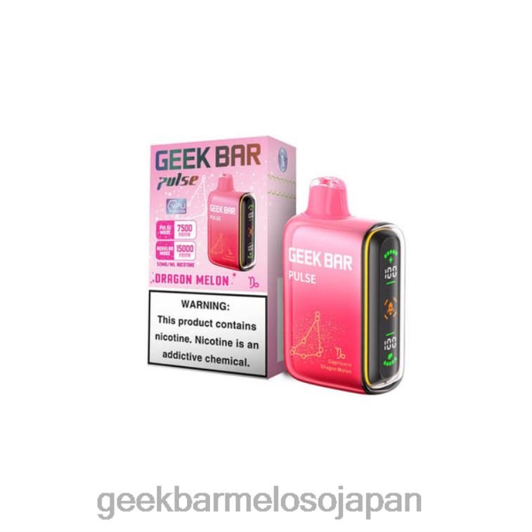 8RFPL13 Geek Bar Pulse 使い捨て ドラゴンメロン | geek vape アトマイザー